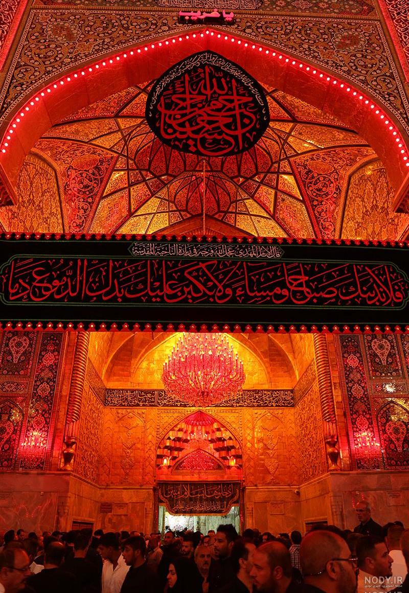 تصویر زمینه کربلا برای گوشی