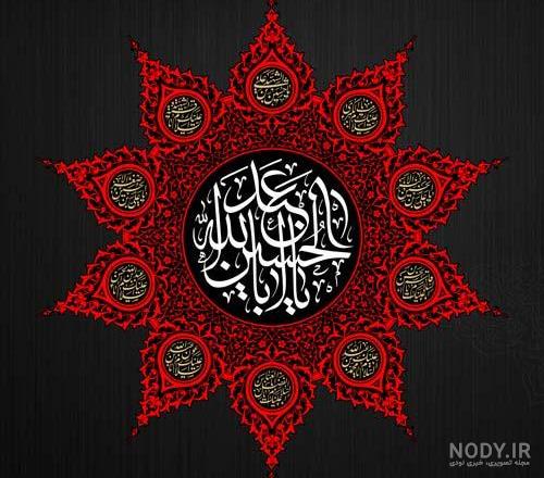 تصویر زمینه یا حسین تصویر زمینه یا حسین