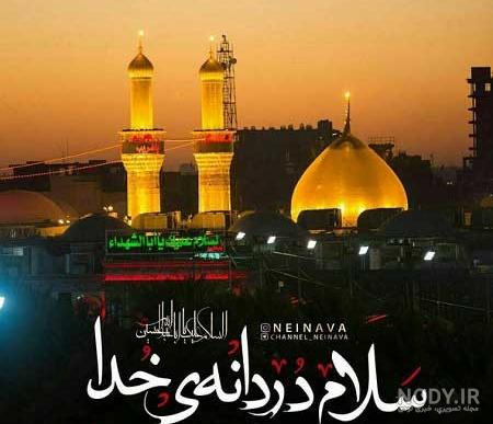 تصویر زمینه یا حسین تصویر زمینه یا حسین