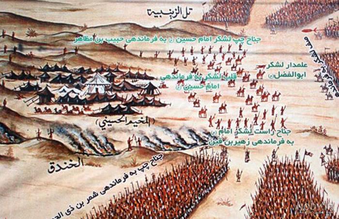 جنگ امام حسین با یزید اپارات