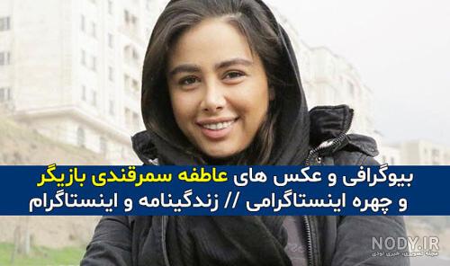 حسام خلیل نژاد