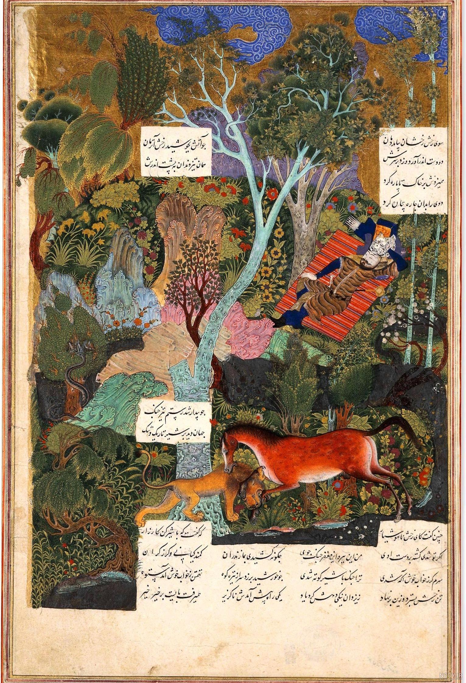 خلاصه هفت خوان رستم به زبان ساده