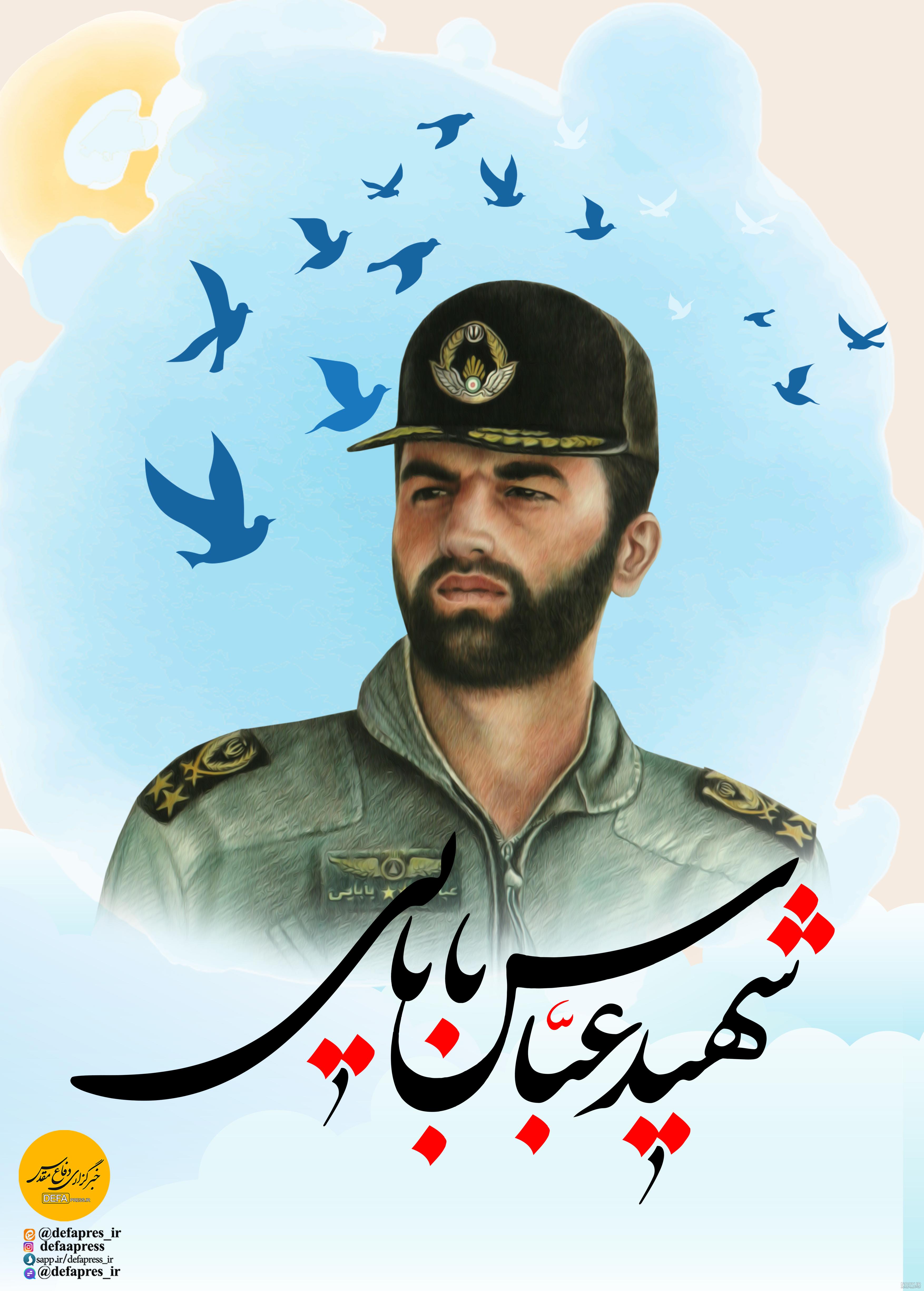 خلبانان دفاع مقدس خلبانان دفاع مقدس