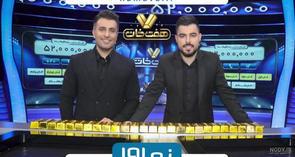 دانلود رایگان مسابقه هفت خان با حضور علیرضا طلیسچی