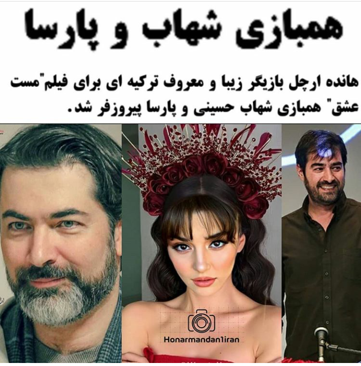 دانلود سریال جدید هانده ارچل دانلود سریال جدید هانده ارچل
