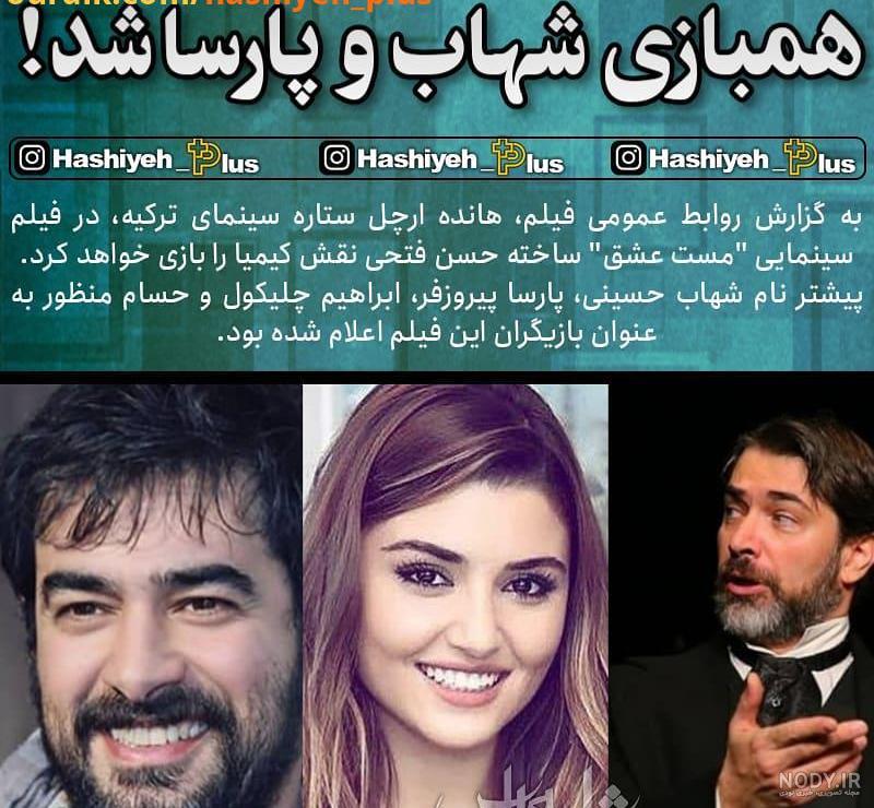 دانلود سریال مست عشق دانلود سریال مست عشق