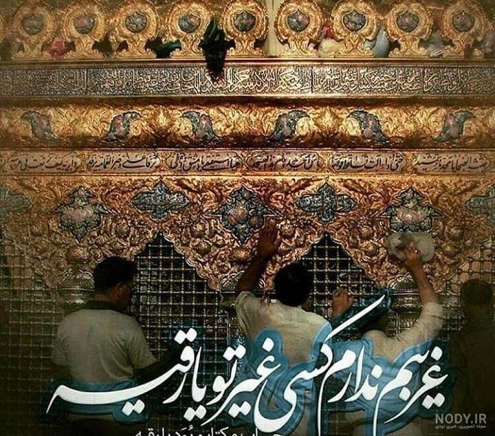 دانلود عکس حضرت رقیه