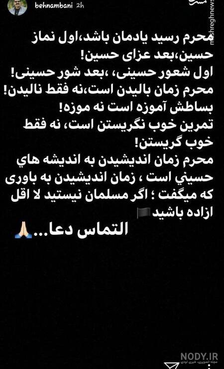 دانلود عکس محرمی جدید دانلود عکس محرمی جدید
