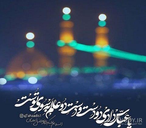 دانلود عکس کربلا دانلود عکس کربلا