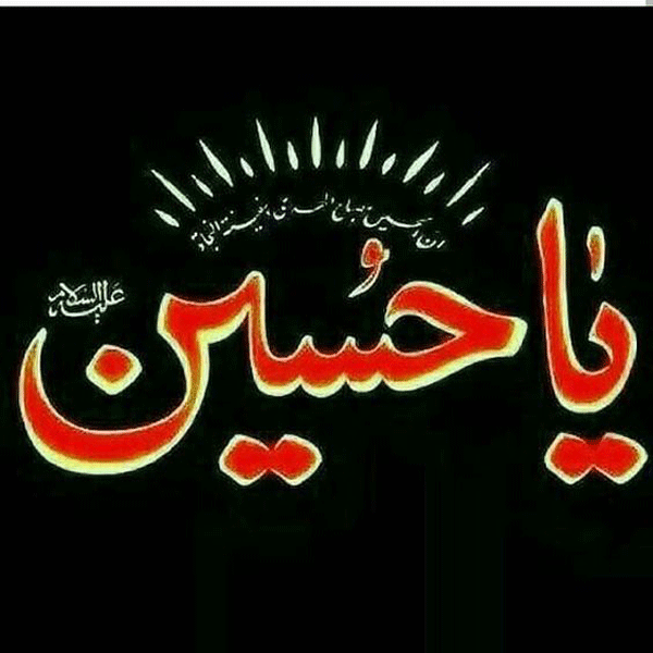 دانلود عکس کربلا با کیفیت بالا دانلود عکس کربلا با کیفیت بالا