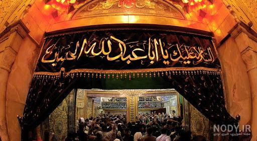 دانلود مداحی عکس کربلا رو دیواره