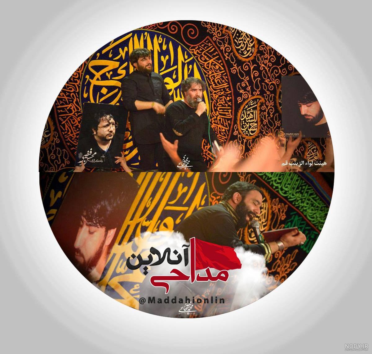دانلود مداحی کربلا جواد مقدم