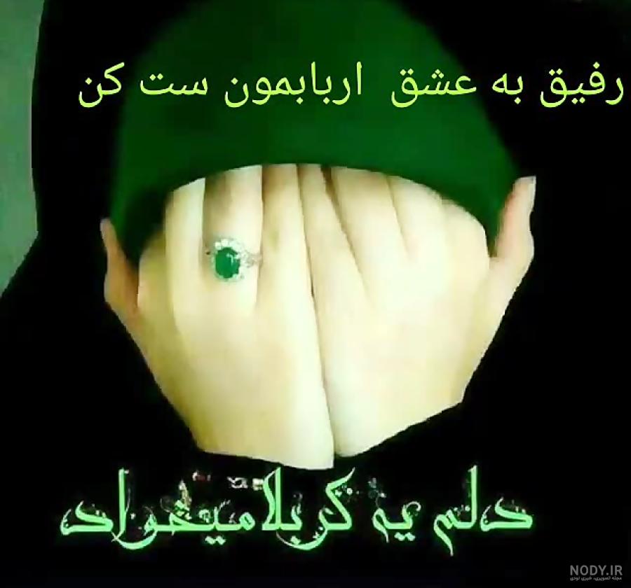 دانلود نوحه جواد مقدم بنام کربلا خونمه با لینک مستقیم