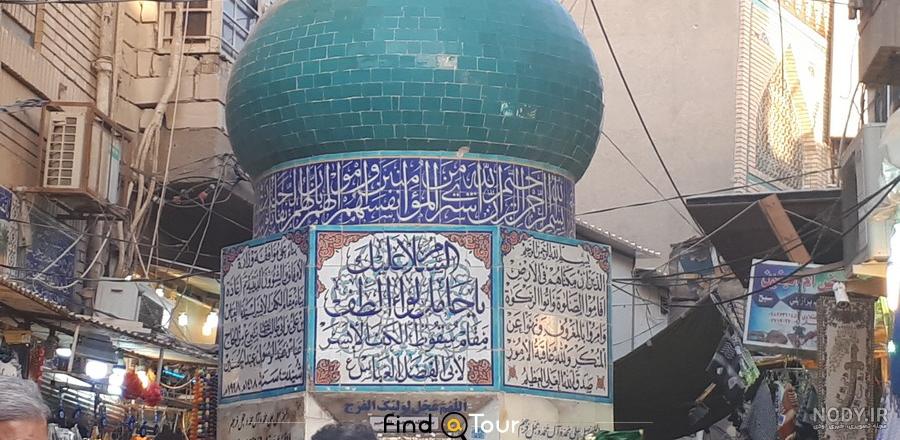 دانلود نوحه کربلا کربلا ترکی