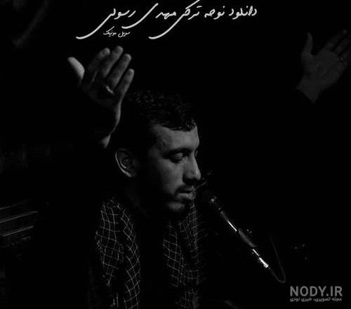 دکلمه های ترکی محرم