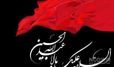 زیبا عکس پروفایل امام حسین زیبا عکس پروفایل امام حسین