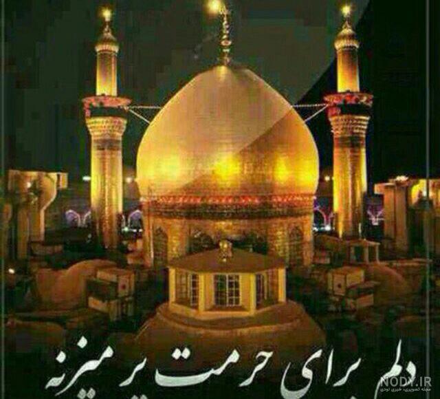 زیبا عکس پروفایل امام حسین