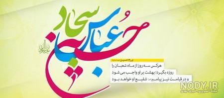 زیبا عکس پروفایل امام حسین