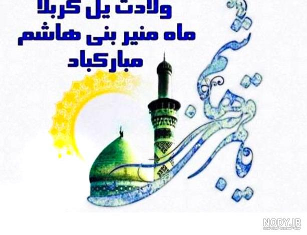 زیباترین عکس کربلا زیباترین عکس کربلا