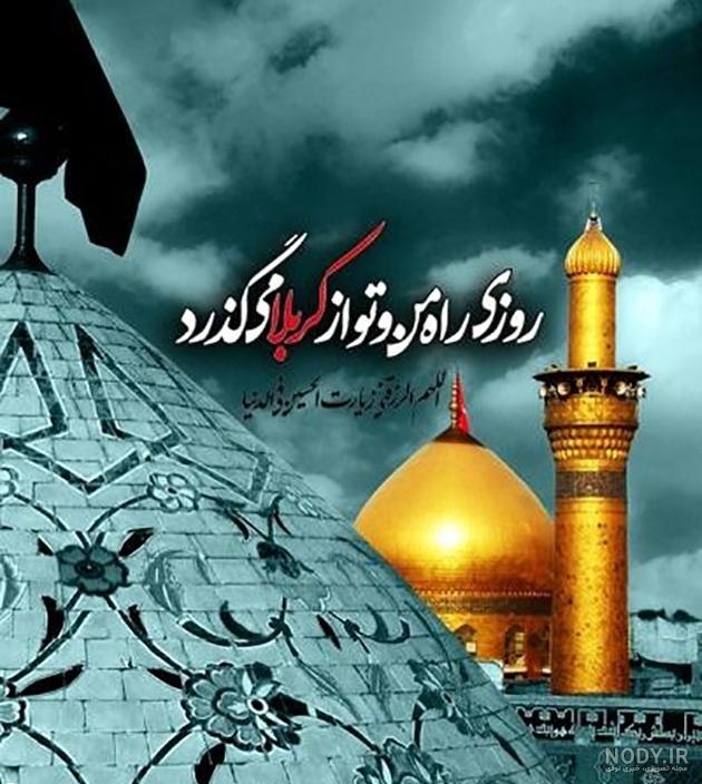 زیباترین عکس کربلا زیباترین عکس کربلا