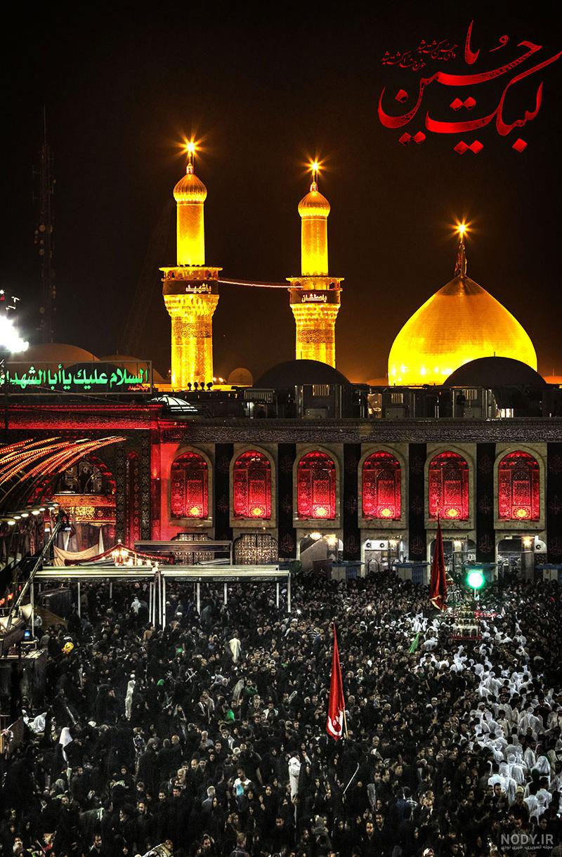 زیباترین عکس کربلا
