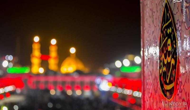 زیباترین عکس کربلا