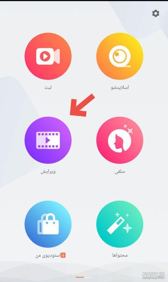 سرچ با عکس در گوشی