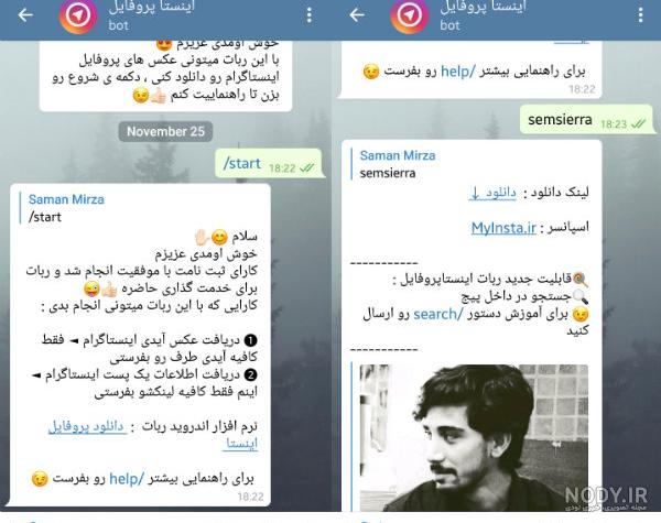 سرچ عکس در گوگل