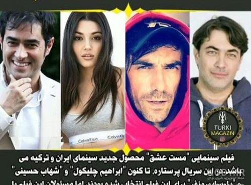 سریال جدید هانده ارچل حلقه سریال جدید هانده ارچل حلقه