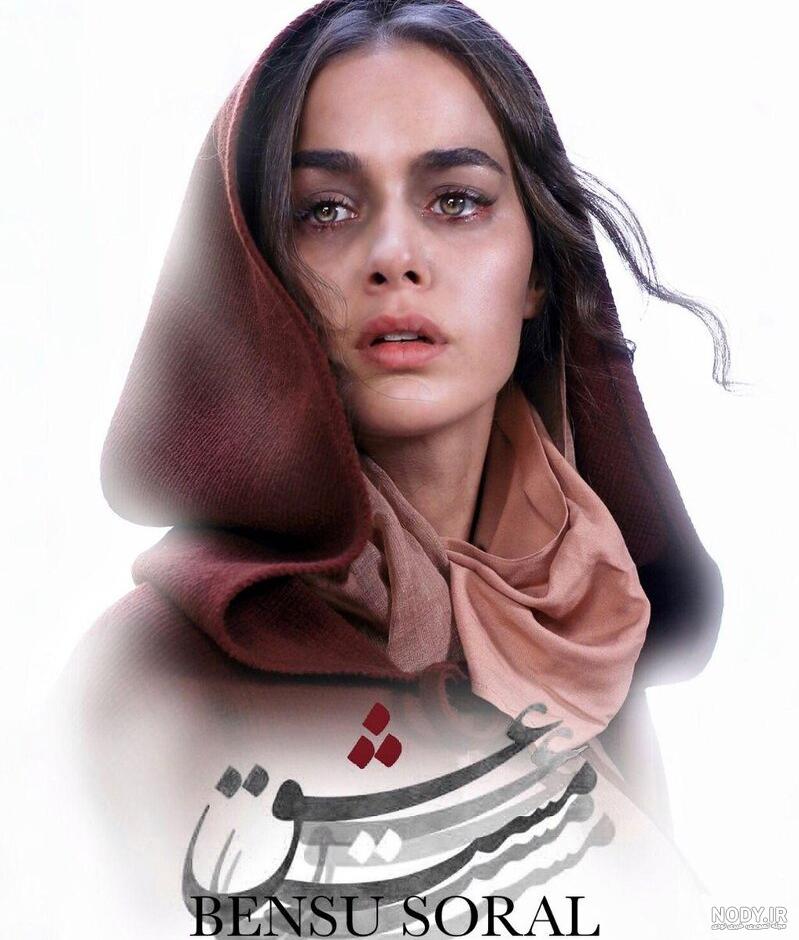 سریال هانده ارچل سریال هانده ارچل