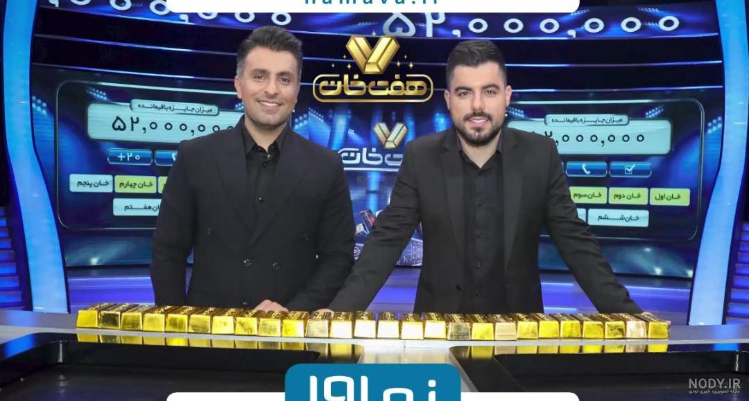 شرکت در مسابقه هفت خان شرکت در مسابقه هفت خان
