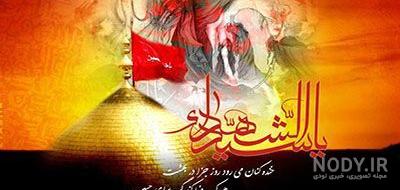 شعر ترکی درباره قرآن