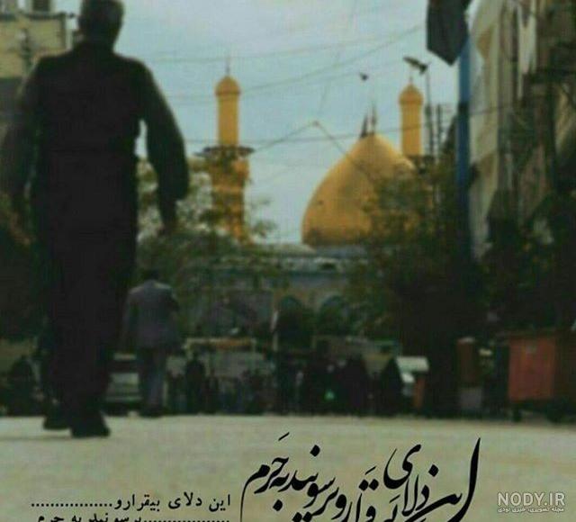 شعر ترکی درباره ماه