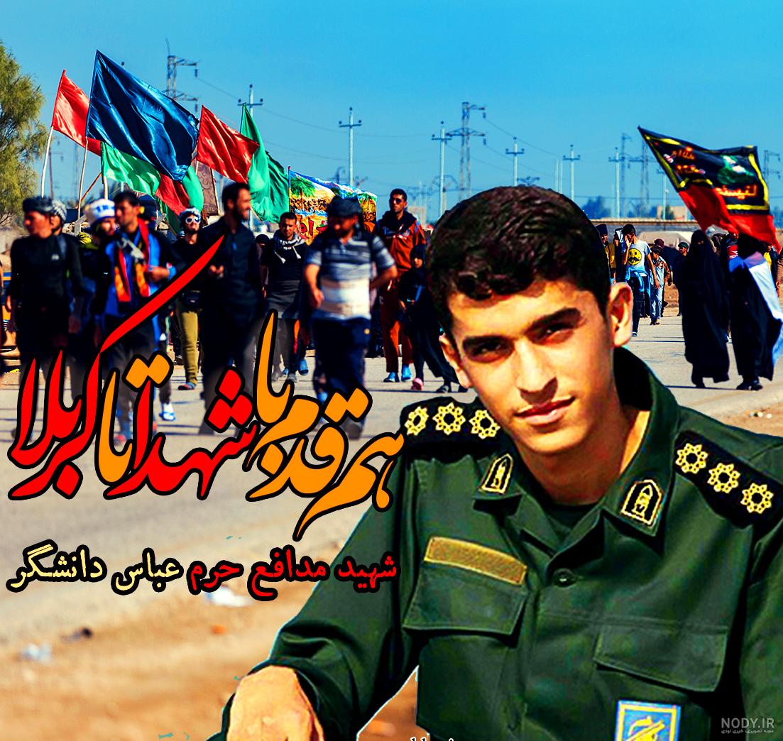شهدای کربلا چه کسانی بودند شهدای کربلا چه کسانی بودند