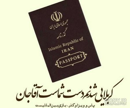 عکس از سفر کربلا عکس از سفر کربلا