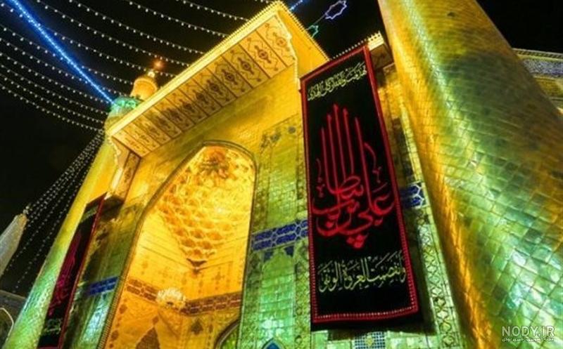 عکس از کربلا و نجف عکس از کربلا و نجف