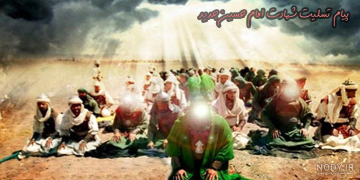 عکس اسم امام حسین عکس اسم امام حسین