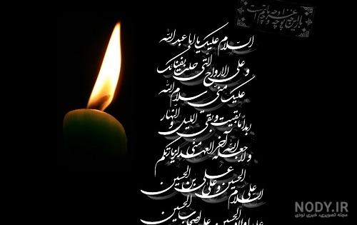 عکس اسم امام حسین عکس اسم امام حسین