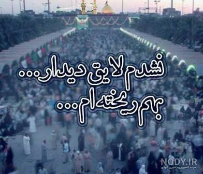 عکس امام حسین