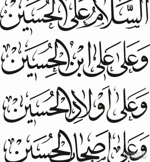 عکس امام حسین عکس امام حسین