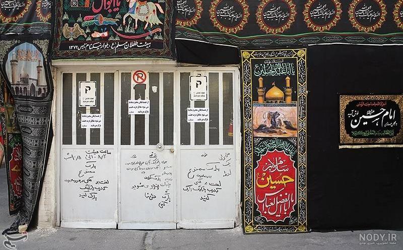عکس امام حسین در روز عاشورا برای پروفایل عکس امام حسین در روز عاشورا برای پروفایل