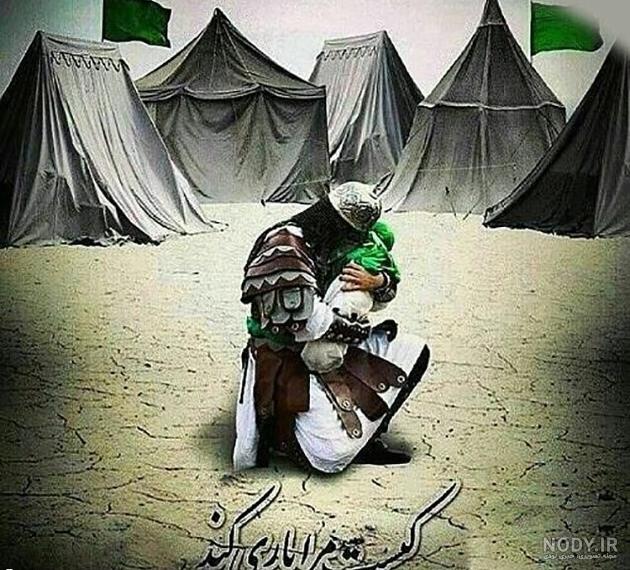عکس امام حسین در روز عاشورا برای پروفایل عکس امام حسین در روز عاشورا برای پروفایل