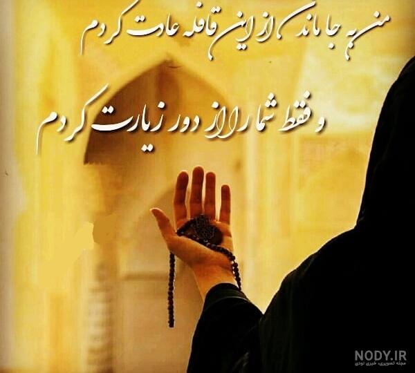 عکس امام حسین و حضرت عباس در کنار هم عکس امام حسین و حضرت عباس در کنار هم