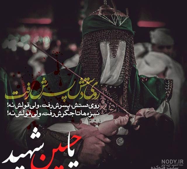 عکس امام حسین واقعی عکس امام حسین واقعی