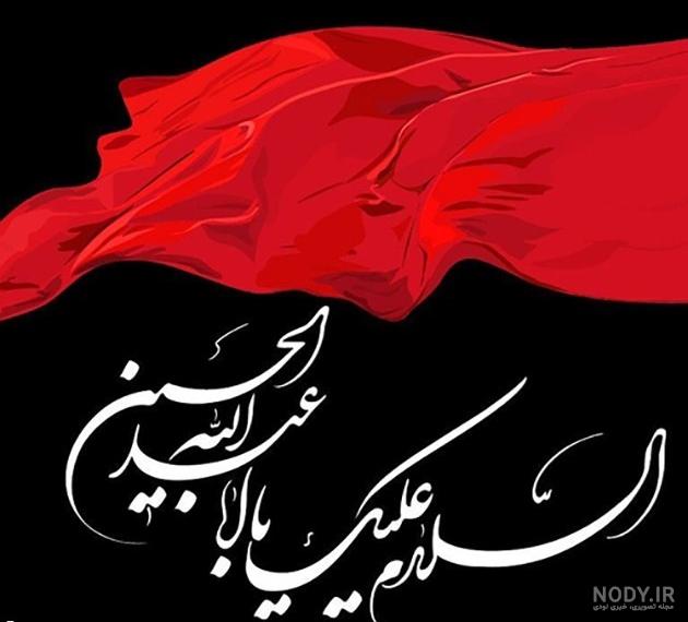 عکس امام حسین واقعی عکس امام حسین واقعی
