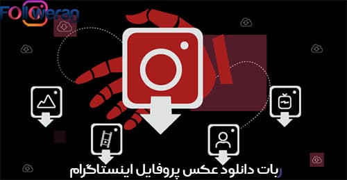 عکس اینستا پسرانه