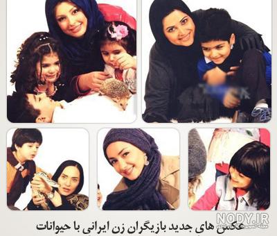 عکس بازیگران ایرانی با همسرانشان جدید