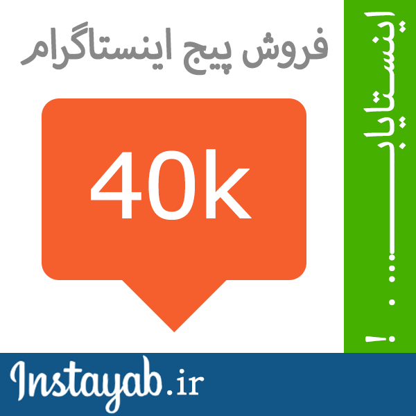 عکس برای اینستاگرام