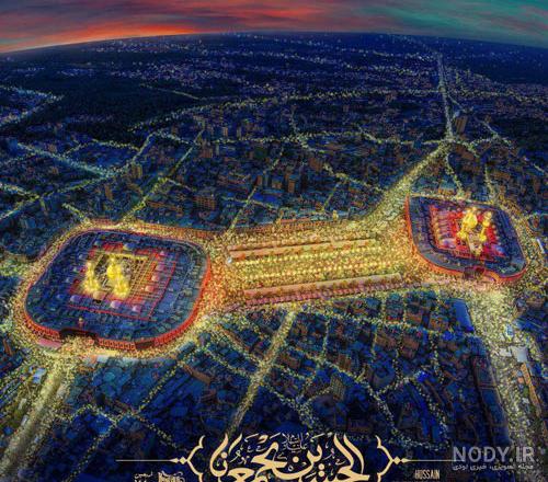 عکس بین الحرمین اربعین 98