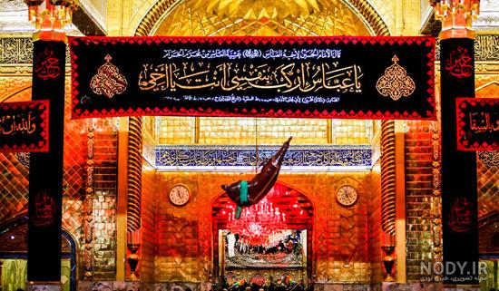 عکس بین الحرمین اربعین 98